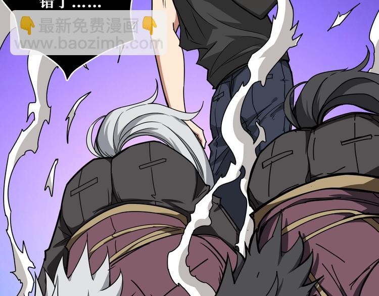 噬神紀 - 第239話 廣寒仙蹤...(2/3) - 2