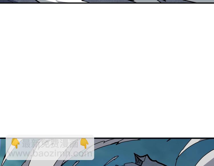 噬神紀 - 第239話 廣寒仙蹤...(2/3) - 6