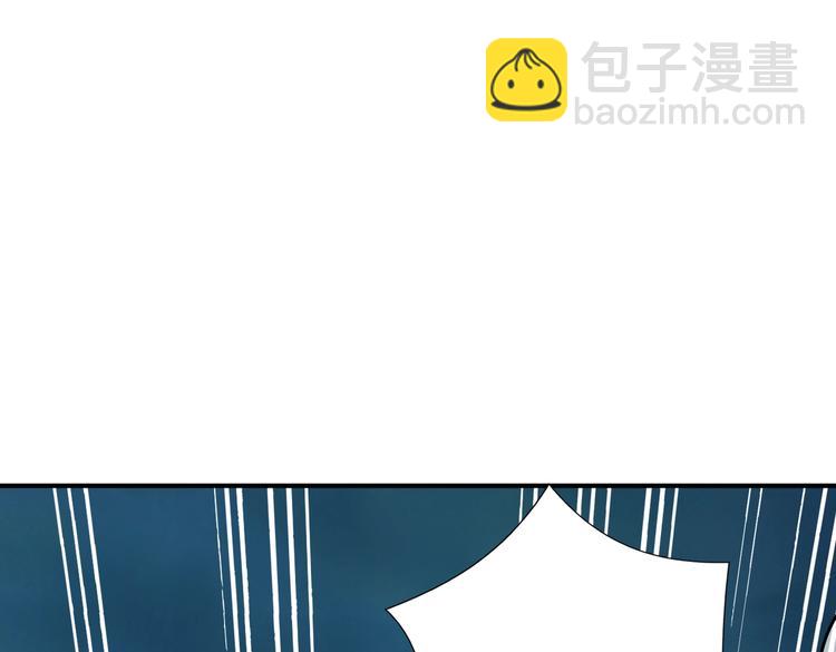 噬神紀 - 第239話 廣寒仙蹤...(2/3) - 1