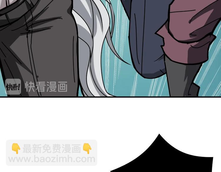 噬神紀 - 第239話 廣寒仙蹤...(2/3) - 4