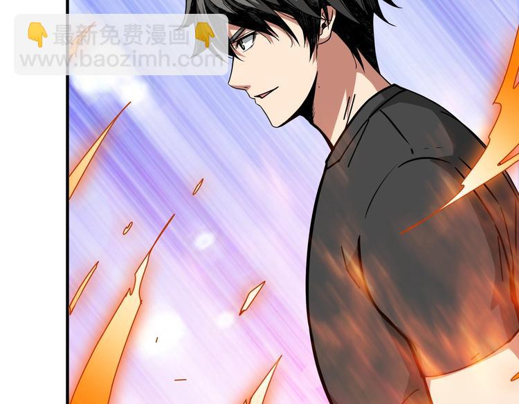 噬神紀 - 第241話 小姐姐別怪我太粗魯(3/3) - 3