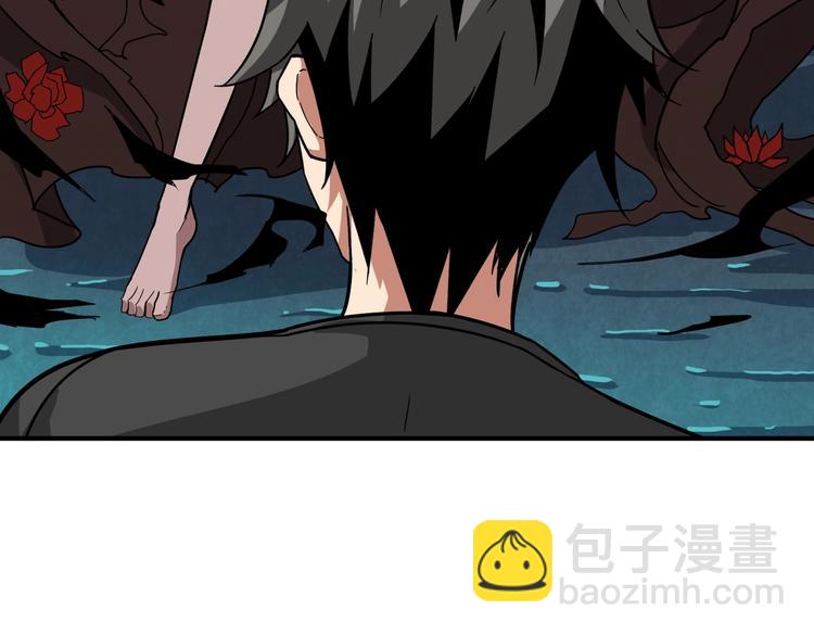 噬神紀 - 第241話 小姐姐別怪我太粗魯(1/3) - 3