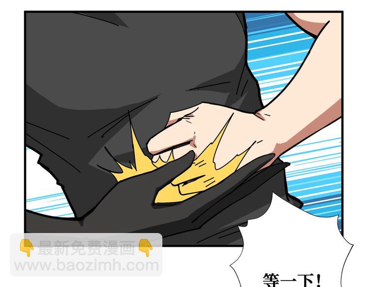 噬神紀 - 第241話 小姐姐別怪我太粗魯(1/3) - 1