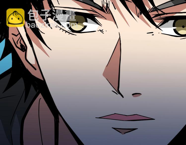 噬神紀 - 第241話 小姐姐別怪我太粗魯(1/3) - 3