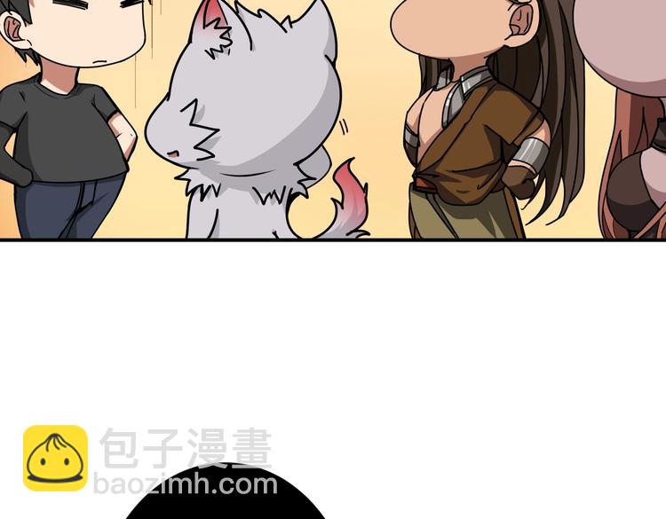 噬神紀 - 第241話 小姐姐別怪我太粗魯(1/3) - 3