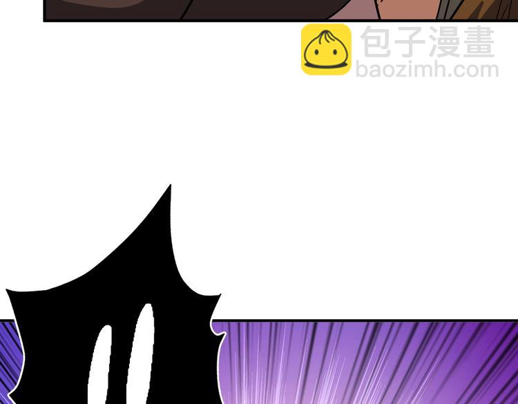 噬神紀 - 第241話 小姐姐別怪我太粗魯(2/3) - 1