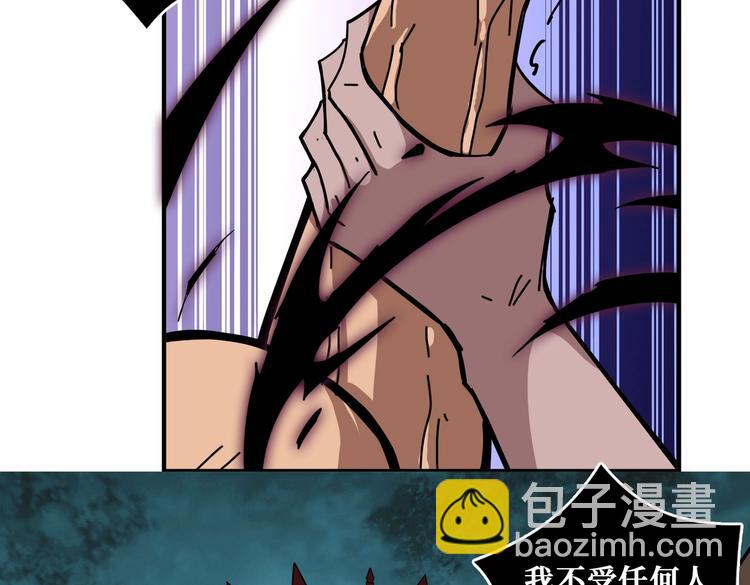 噬神紀 - 第241話 小姐姐別怪我太粗魯(2/3) - 5