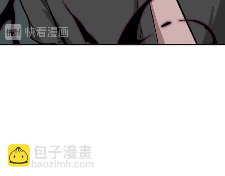 噬神紀 - 第241話 小姐姐別怪我太粗魯(1/3) - 6