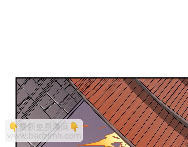 噬神紀 - 第241話 小姐姐別怪我太粗魯(2/3) - 7