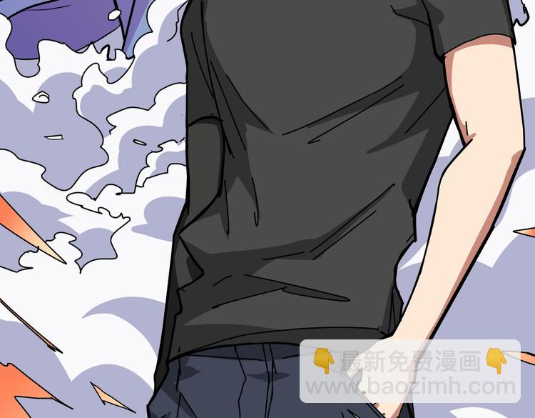 噬神紀 - 第241話 小姐姐別怪我太粗魯(2/3) - 1