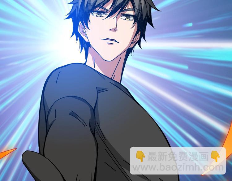 噬神紀 - 第241話 小姐姐別怪我太粗魯(2/3) - 7