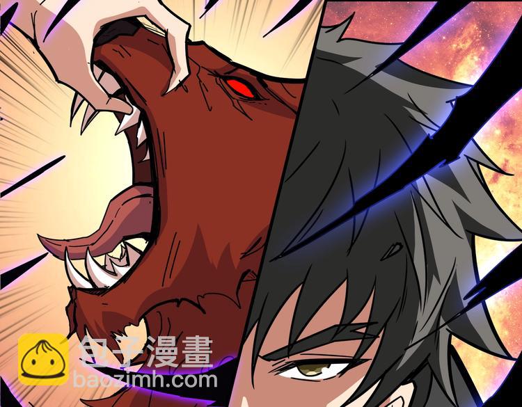 噬神紀 - 第243話 先反抗後屈服再享受(3/3) - 4