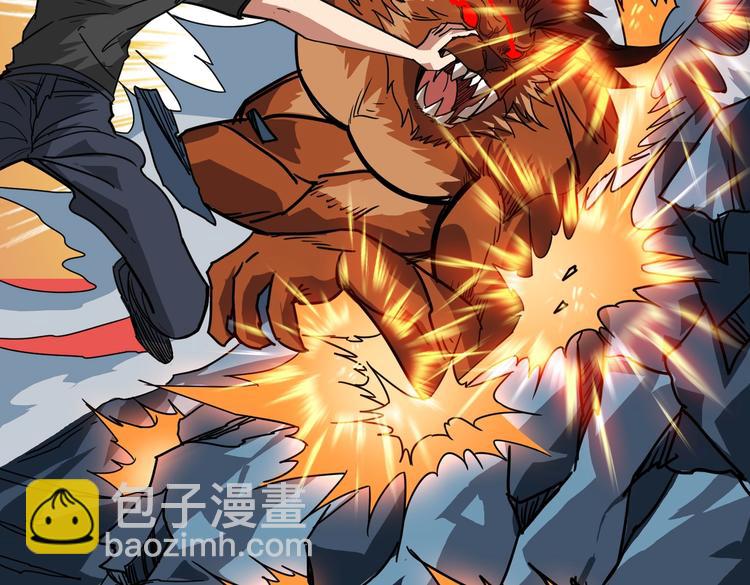 噬神紀 - 第243話 先反抗後屈服再享受(3/3) - 8