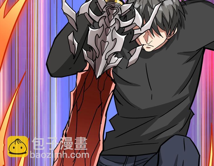 噬神紀 - 第243話 先反抗後屈服再享受(3/3) - 1