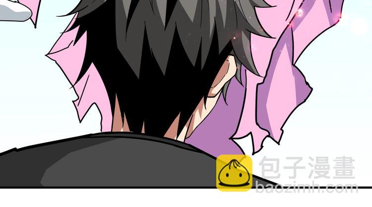 噬神紀 - 第243話 先反抗後屈服再享受(3/3) - 8