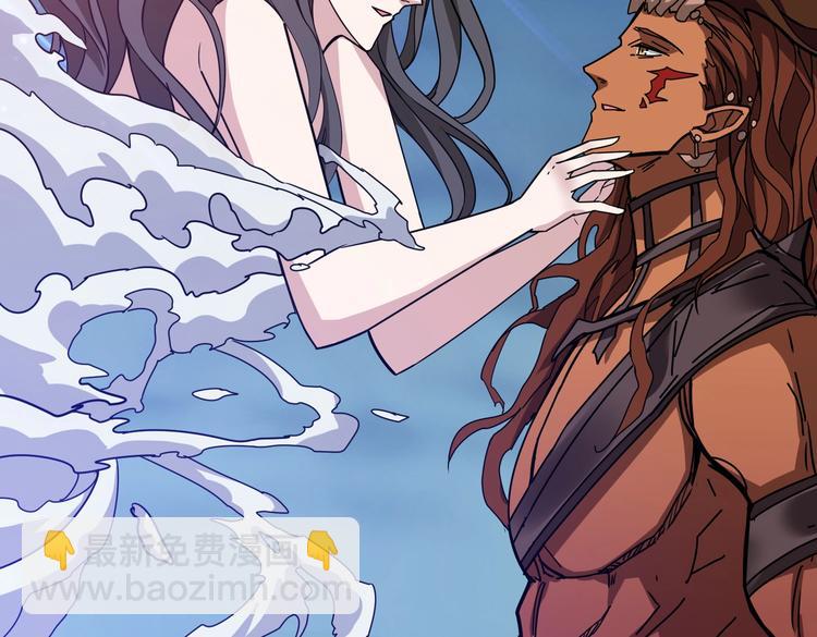 噬神紀 - 第243話 先反抗後屈服再享受(2/3) - 7