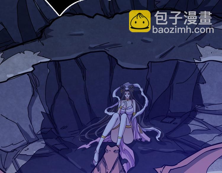 噬神紀 - 第243話 先反抗後屈服再享受(2/3) - 8