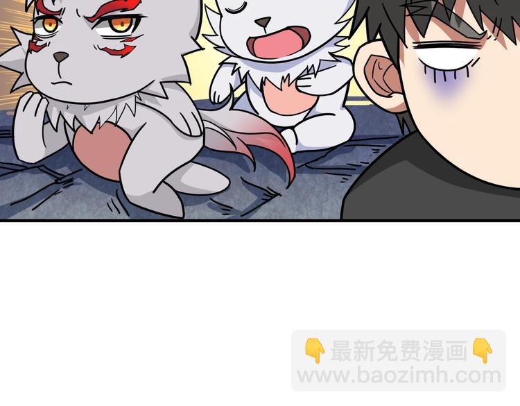 噬神紀 - 第243話 先反抗後屈服再享受(2/3) - 1