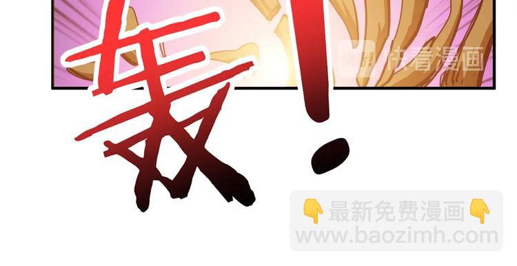 噬神紀 - 第245話 請盡情使用我吧！(2/3) - 6