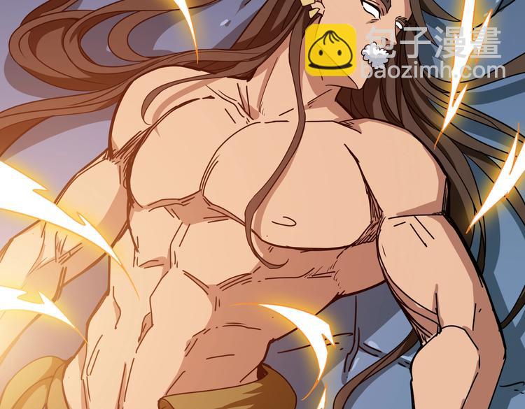 噬神紀 - 第245話 請盡情使用我吧！(3/3) - 2