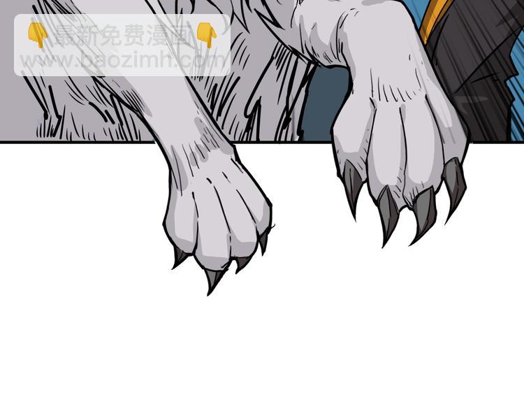 噬神紀 - 第245話 請盡情使用我吧！(3/3) - 4