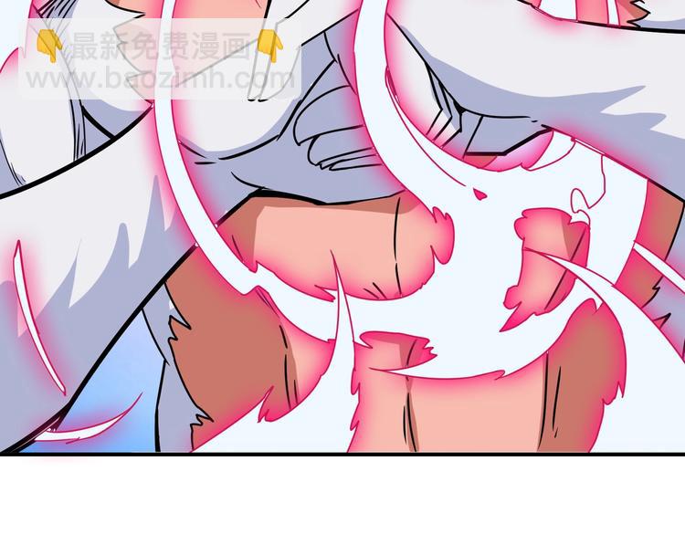 噬神紀 - 第245話 請盡情使用我吧！(1/3) - 4