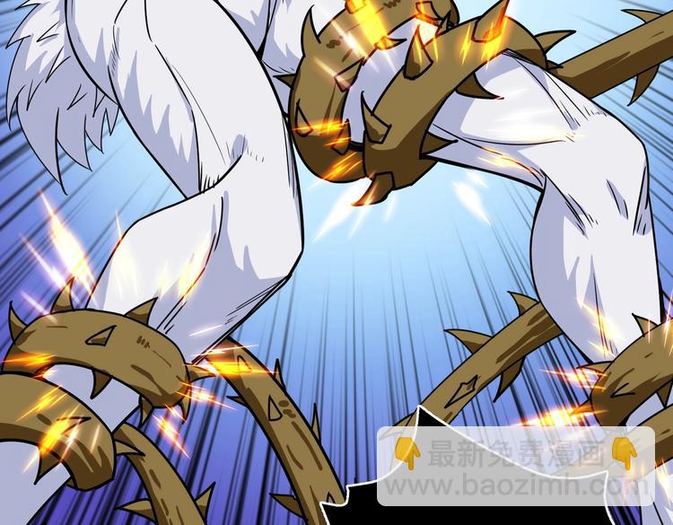 噬神紀 - 第245話 請盡情使用我吧！(1/3) - 3