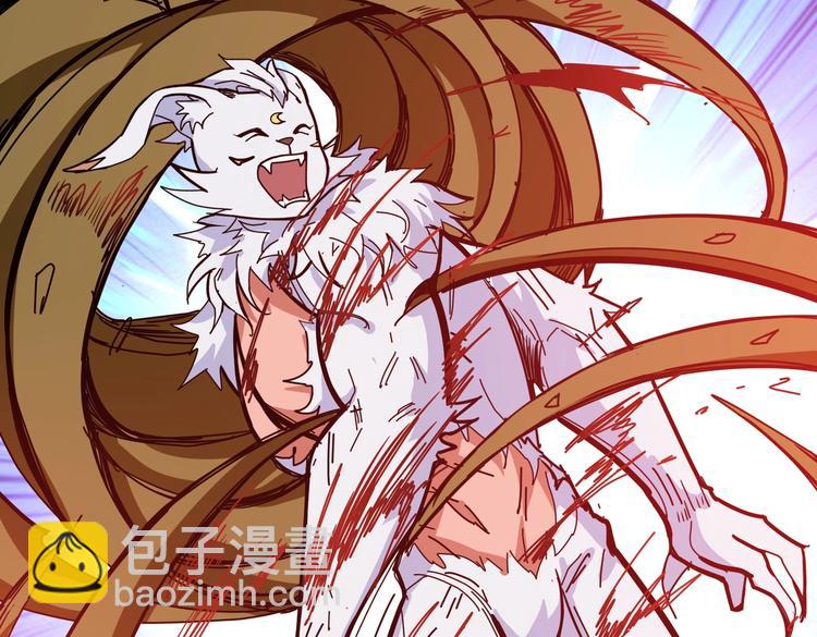 噬神紀 - 第245話 請盡情使用我吧！(1/3) - 2