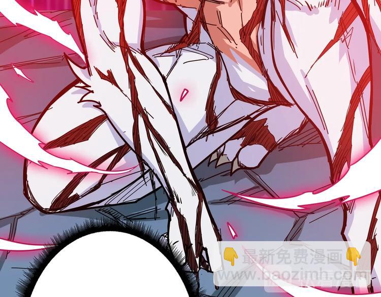 噬神紀 - 第245話 請盡情使用我吧！(1/3) - 6