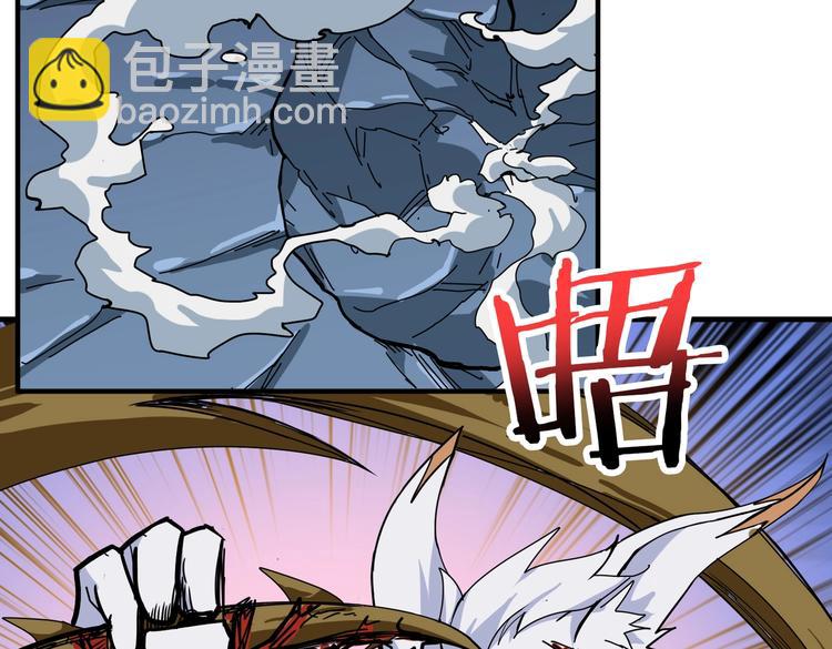 噬神紀 - 第245話 請盡情使用我吧！(2/3) - 7