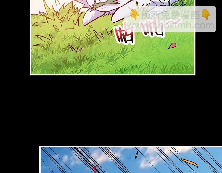 噬神紀 - 第245話 請盡情使用我吧！(2/3) - 3