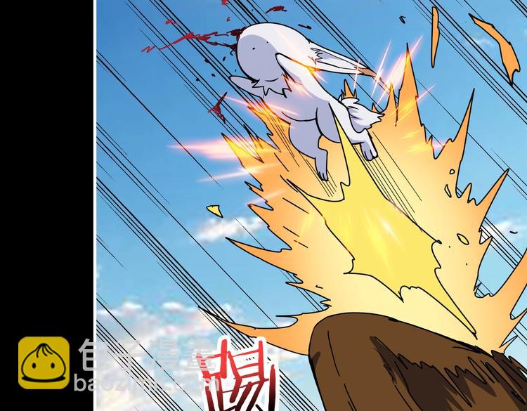 噬神紀 - 第245話 請盡情使用我吧！(2/3) - 4