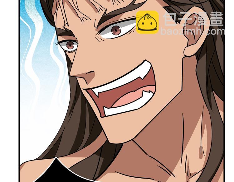 噬神紀 - 第245話 請盡情使用我吧！(2/3) - 4