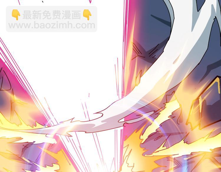 噬神紀 - 第245話 請盡情使用我吧！(2/3) - 4