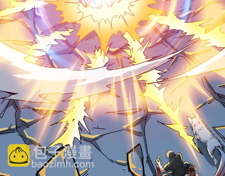 噬神紀 - 第245話 請盡情使用我吧！(2/3) - 5