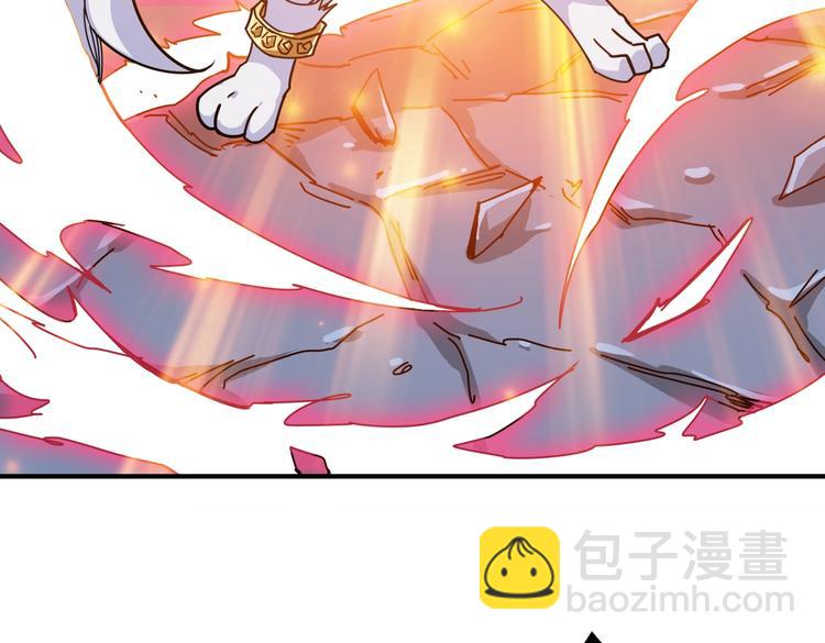 噬神紀 - 第245話 請盡情使用我吧！(2/3) - 1