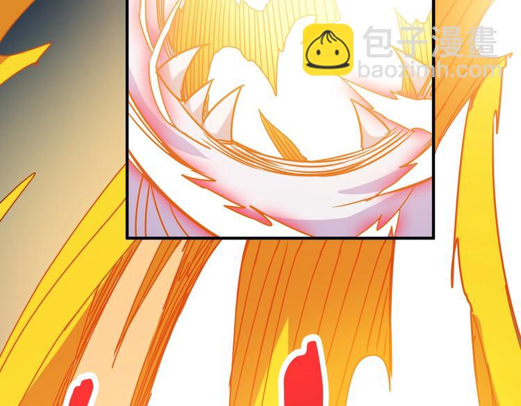 噬神紀 - 第245話 請盡情使用我吧！(2/3) - 5