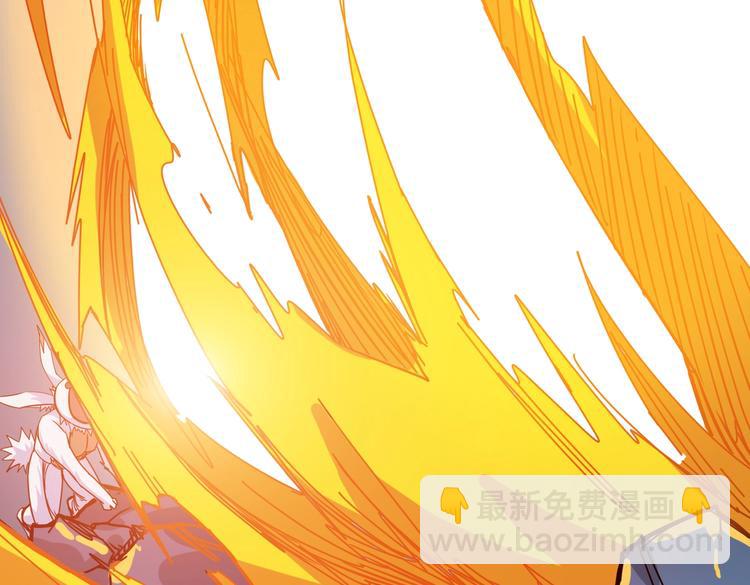 噬神紀 - 第245話 請盡情使用我吧！(2/3) - 7