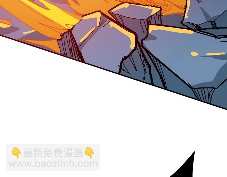 噬神紀 - 第245話 請盡情使用我吧！(2/3) - 8