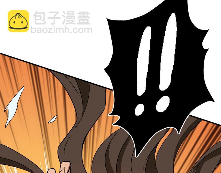 噬神紀 - 第245話 請盡情使用我吧！(2/3) - 1