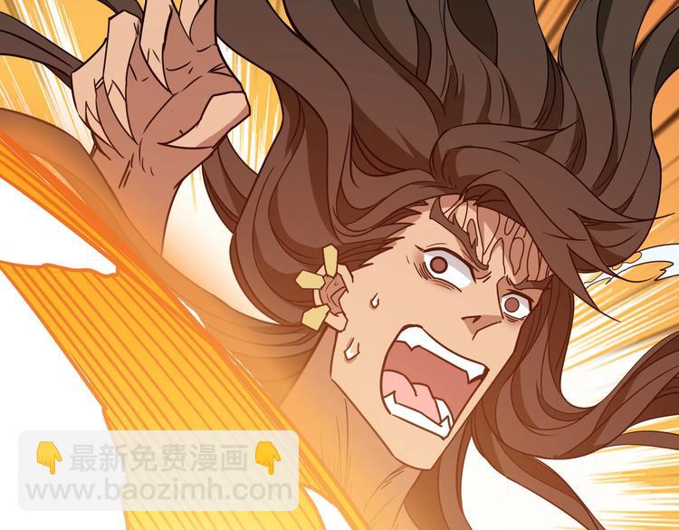 噬神紀 - 第245話 請盡情使用我吧！(2/3) - 2