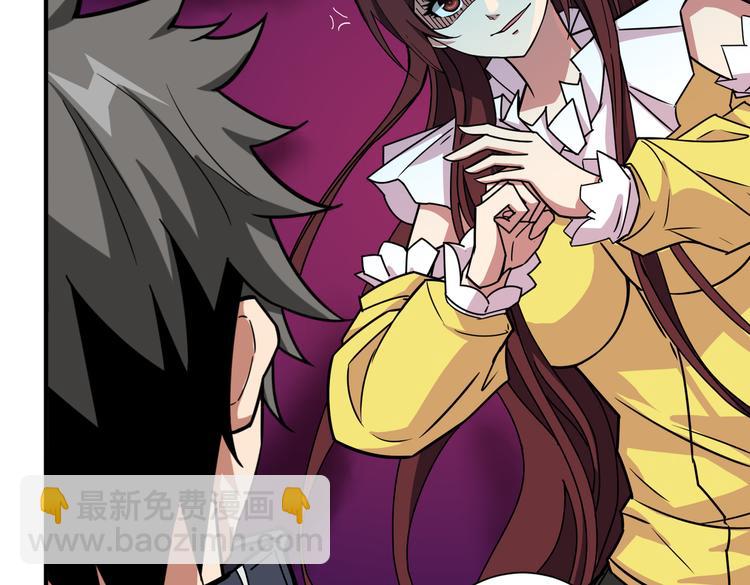 噬神紀 - 第247話 不願再笑man(2/3) - 6