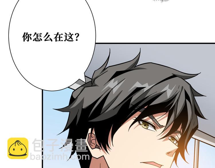 噬神紀 - 第247話 不願再笑man(3/3) - 4