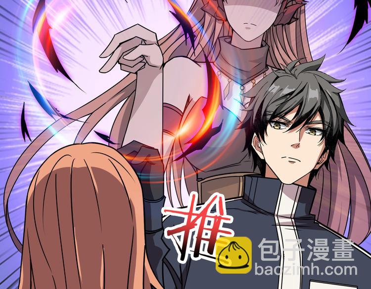 噬神紀 - 第247話 不願再笑man(2/3) - 5