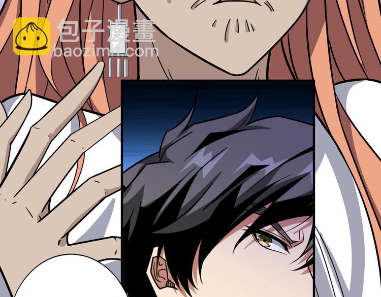 噬神紀 - 第247話 不願再笑man(2/3) - 1