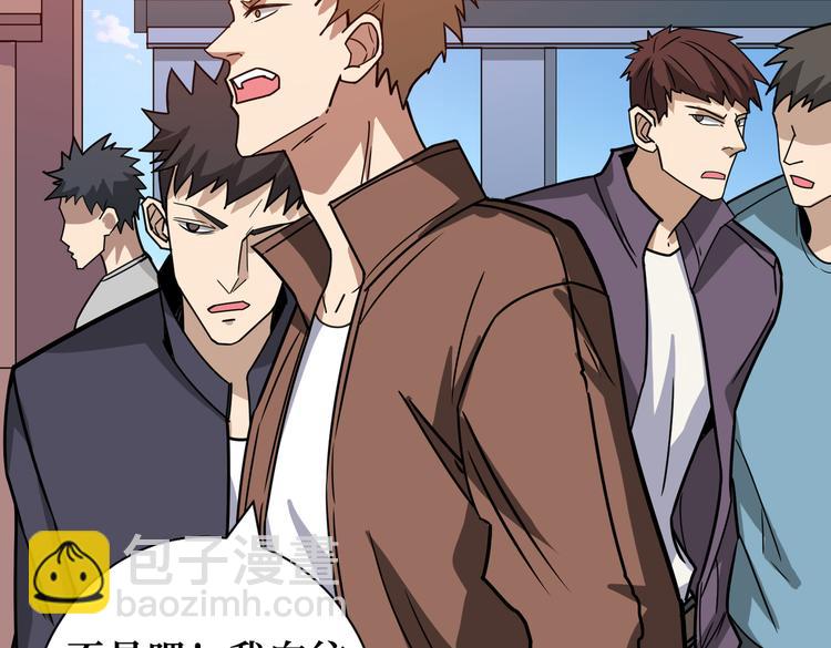 噬神紀 - 第247話 不願再笑man(2/3) - 4