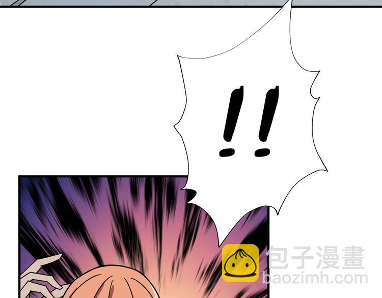 噬神紀 - 第247話 不願再笑man(2/3) - 8