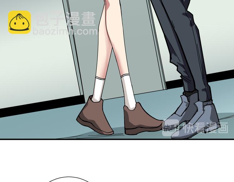 噬神紀 - 第247話 不願再笑man(2/3) - 7