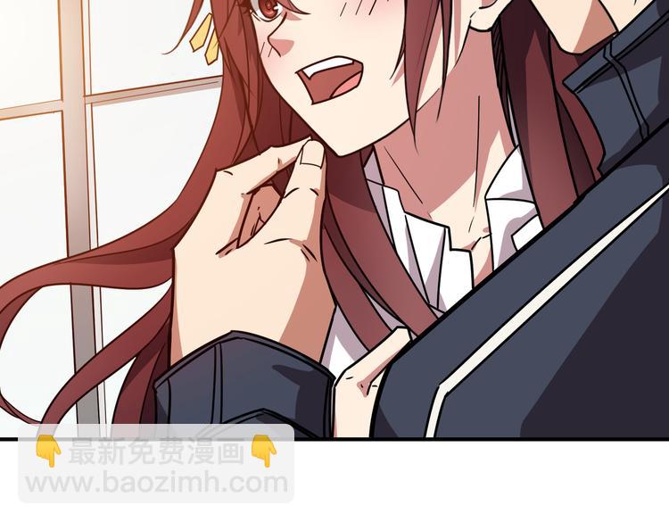 噬神紀 - 第247話 不願再笑man(2/3) - 8