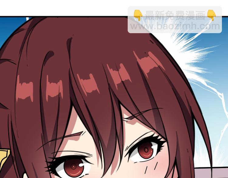 噬神紀 - 第247話 不願再笑man(2/3) - 7